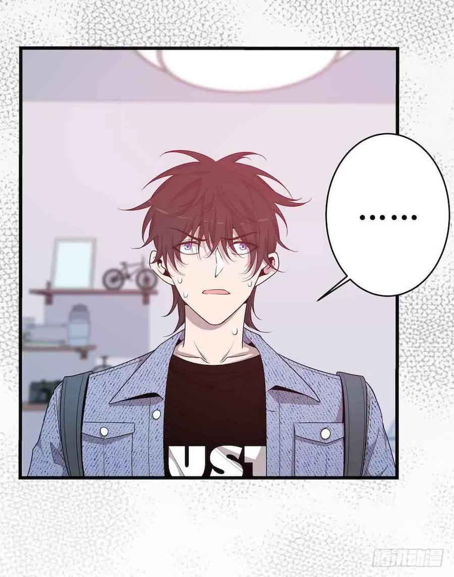 Lost in the Wrong World Ch.43 p32