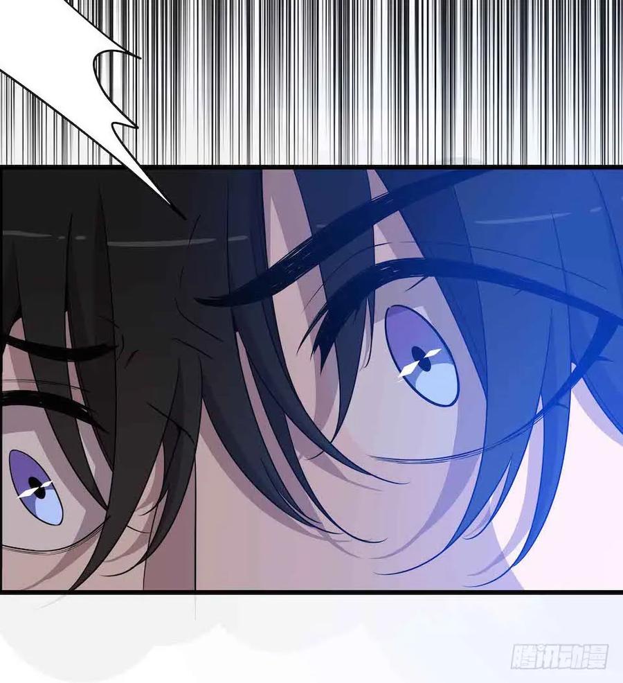 Lost in the Wrong World Ch.43 p35