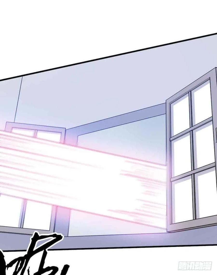 Lost in the Wrong World Ch.43 p38
