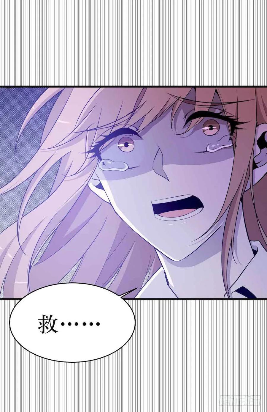 Lost in the Wrong World Ch.43 p40