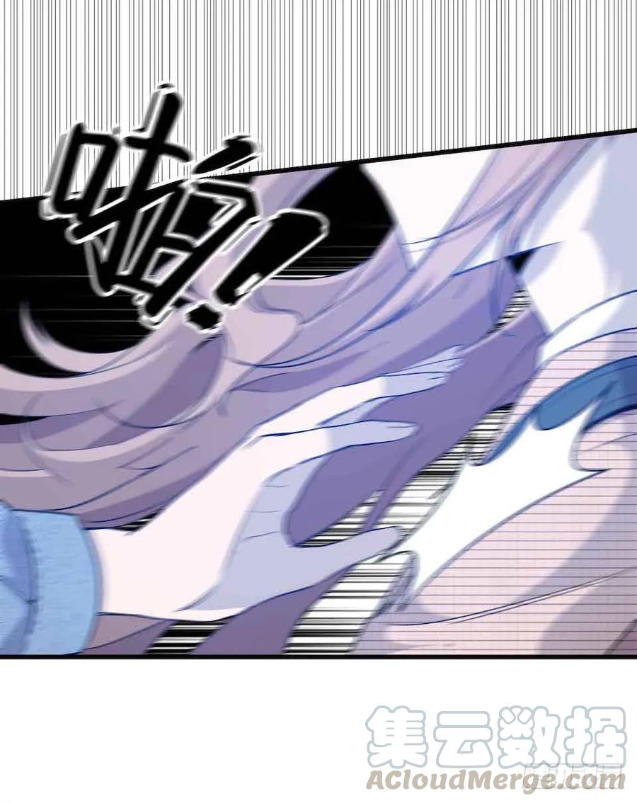 Lost in the Wrong World Ch.43 p41