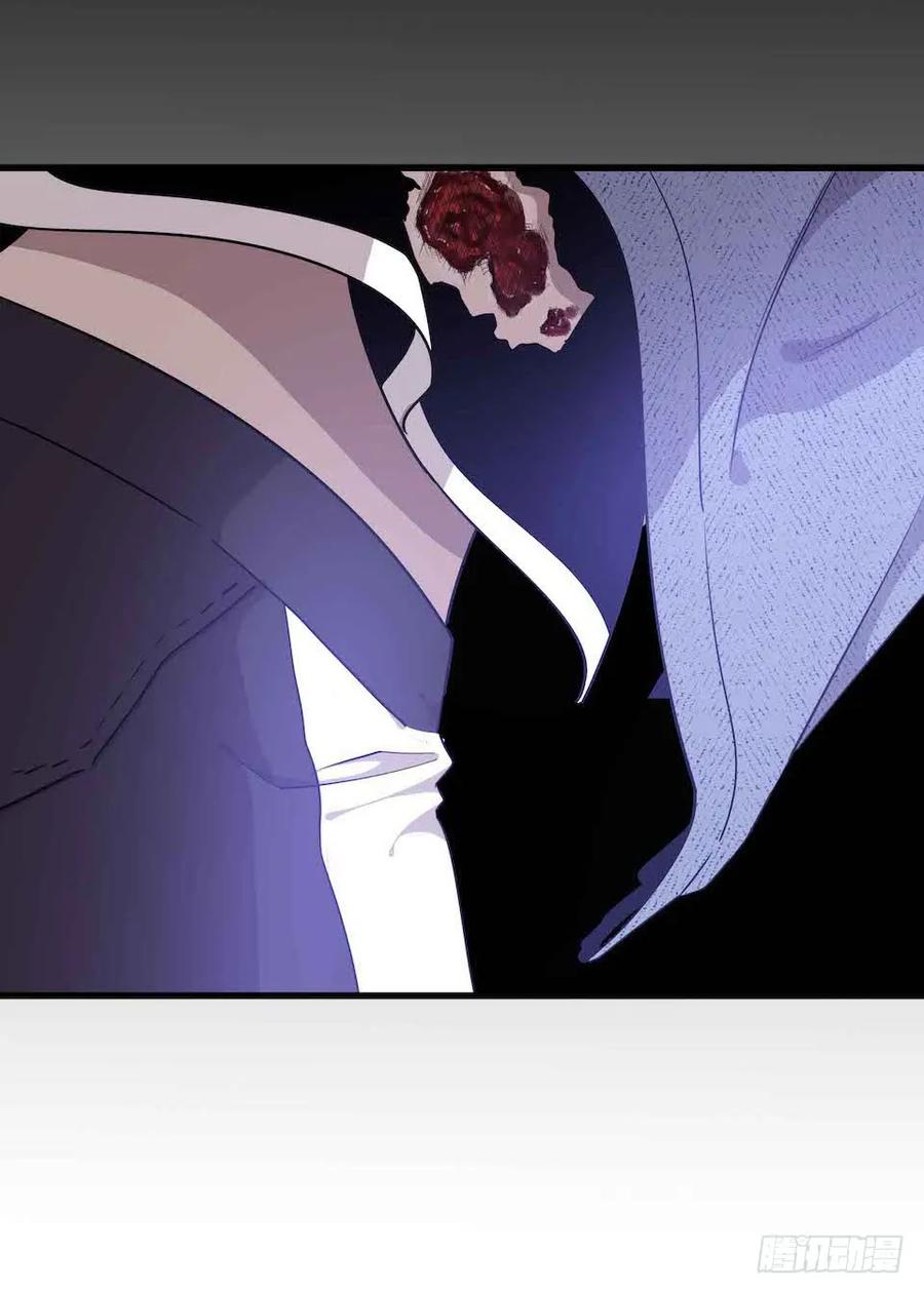 Lost in the Wrong World Ch.43 p43