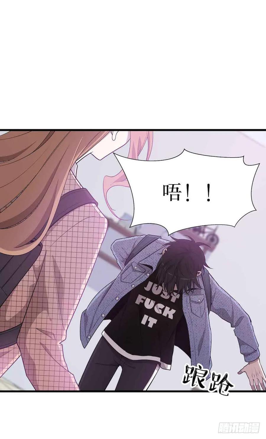 Lost in the Wrong World Ch.43 p44