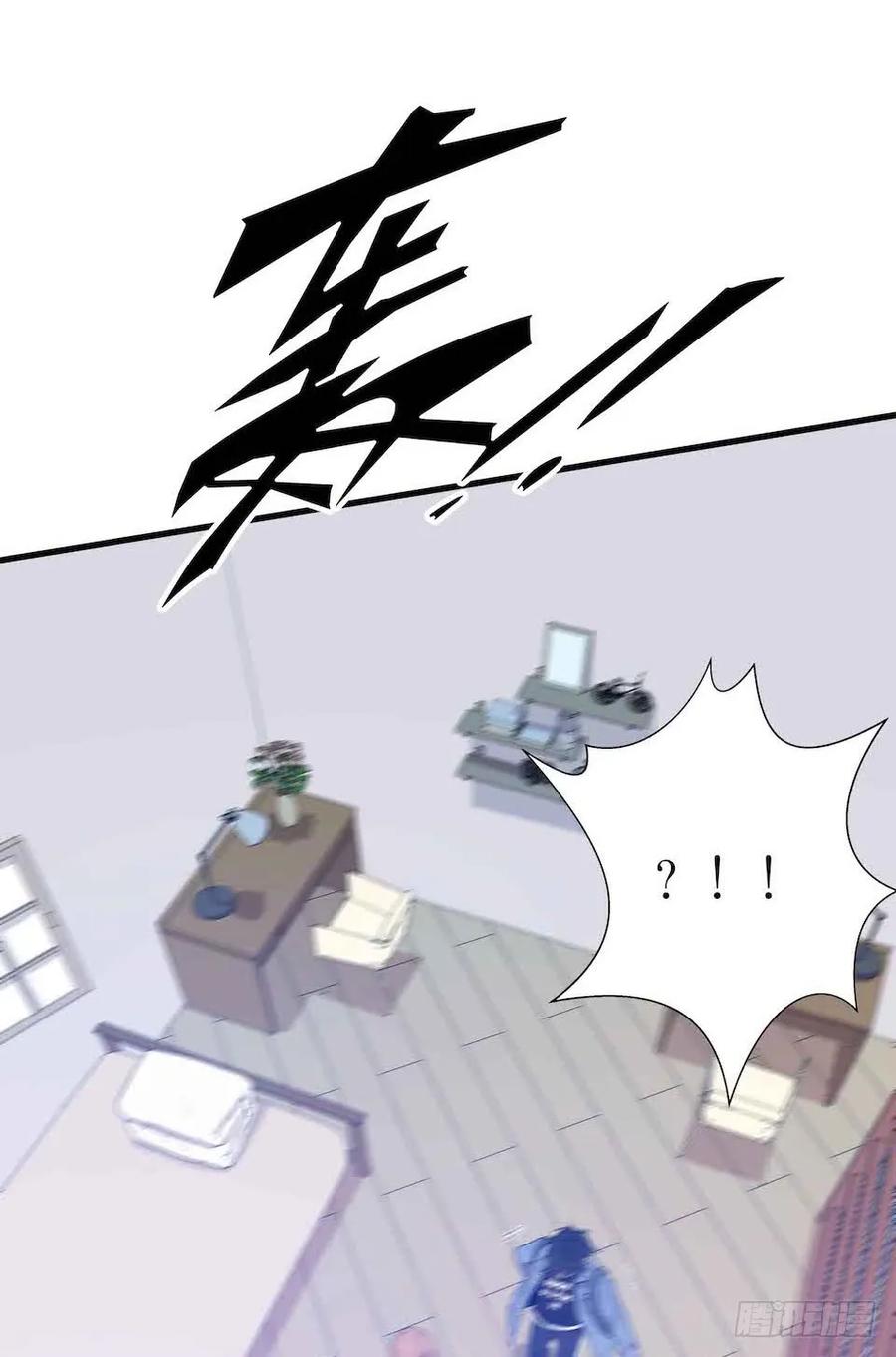Lost in the Wrong World Ch.43 p47