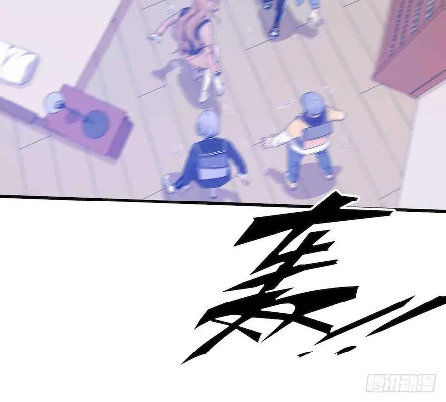 Lost in the Wrong World Ch.43 p48