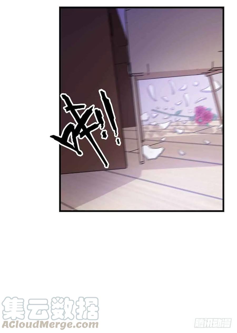 Lost in the Wrong World Ch.43 p49