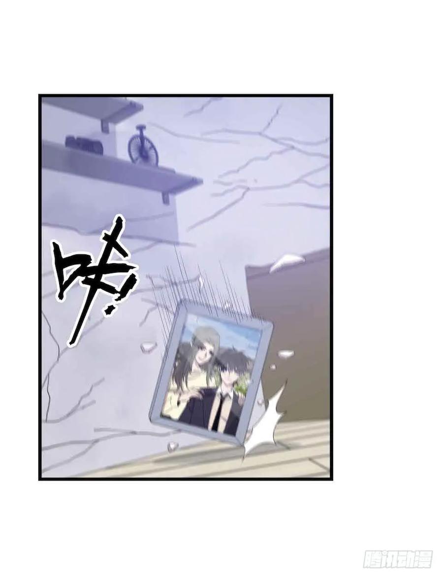 Lost in the Wrong World Ch.43 p50
