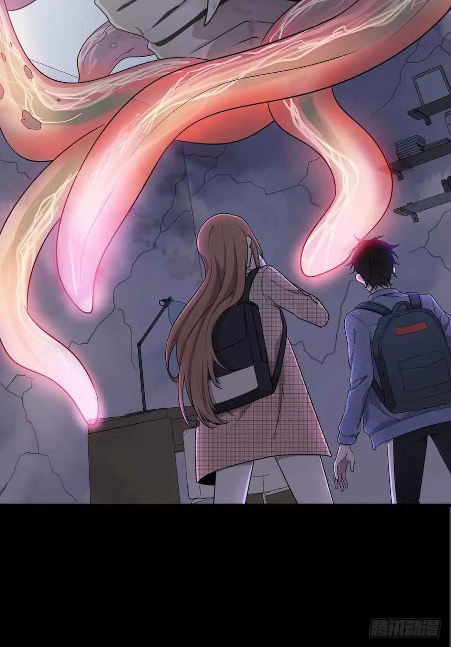 Lost in the Wrong World Ch.43 p56