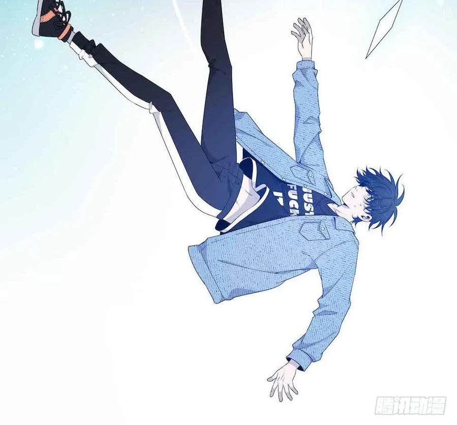 Lost in the Wrong World Ch.43 p8