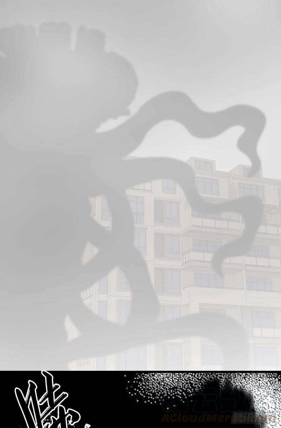 Lost in the Wrong World Ch.44 p10