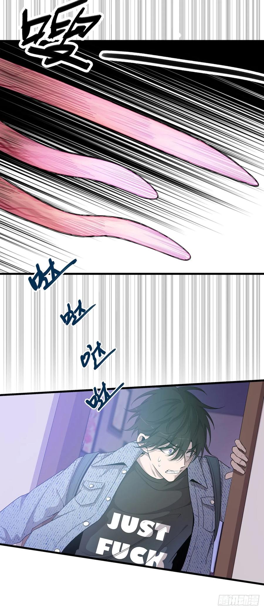 Lost in the Wrong World Ch.44 p17