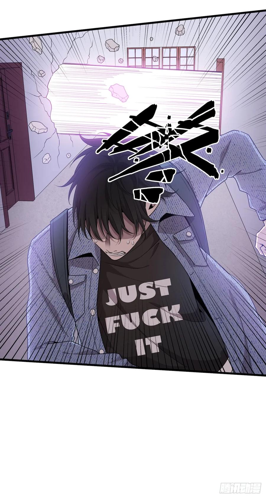 Lost in the Wrong World Ch.44 p18