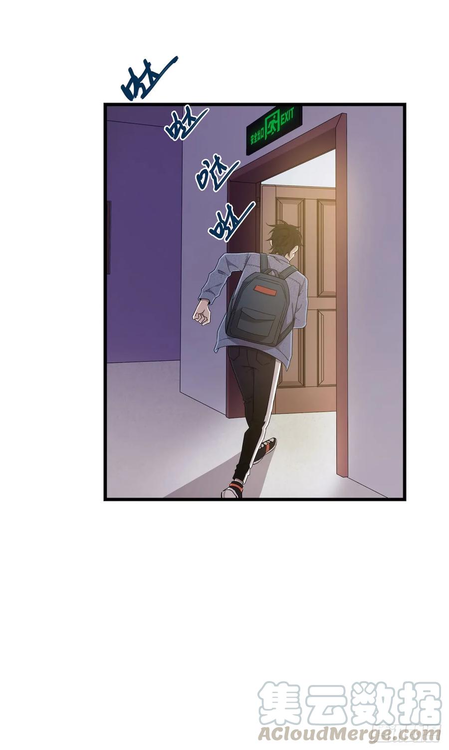 Lost in the Wrong World Ch.44 p19