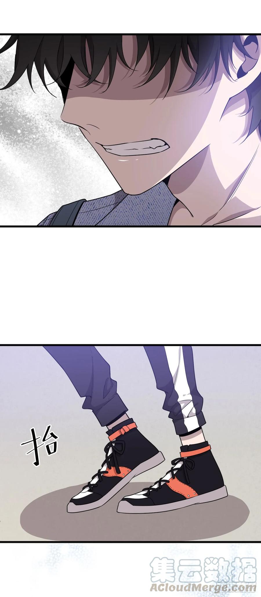 Lost in the Wrong World Ch.44 p31