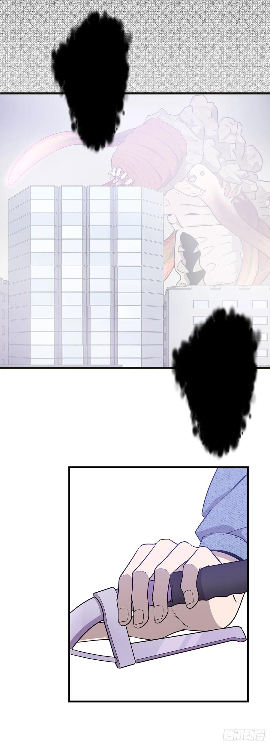 Lost in the Wrong World Ch.45 p15
