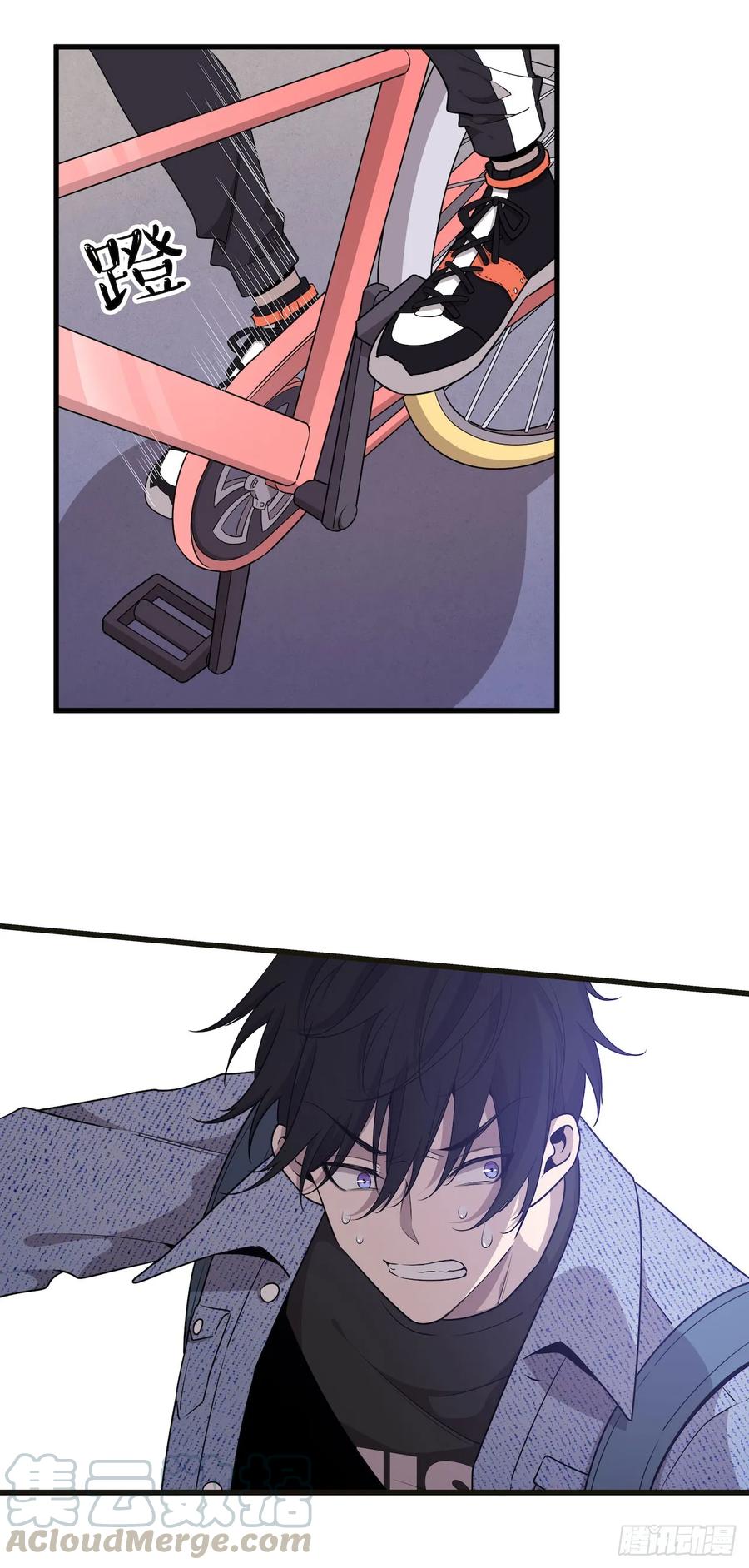 Lost in the Wrong World Ch.45 p16