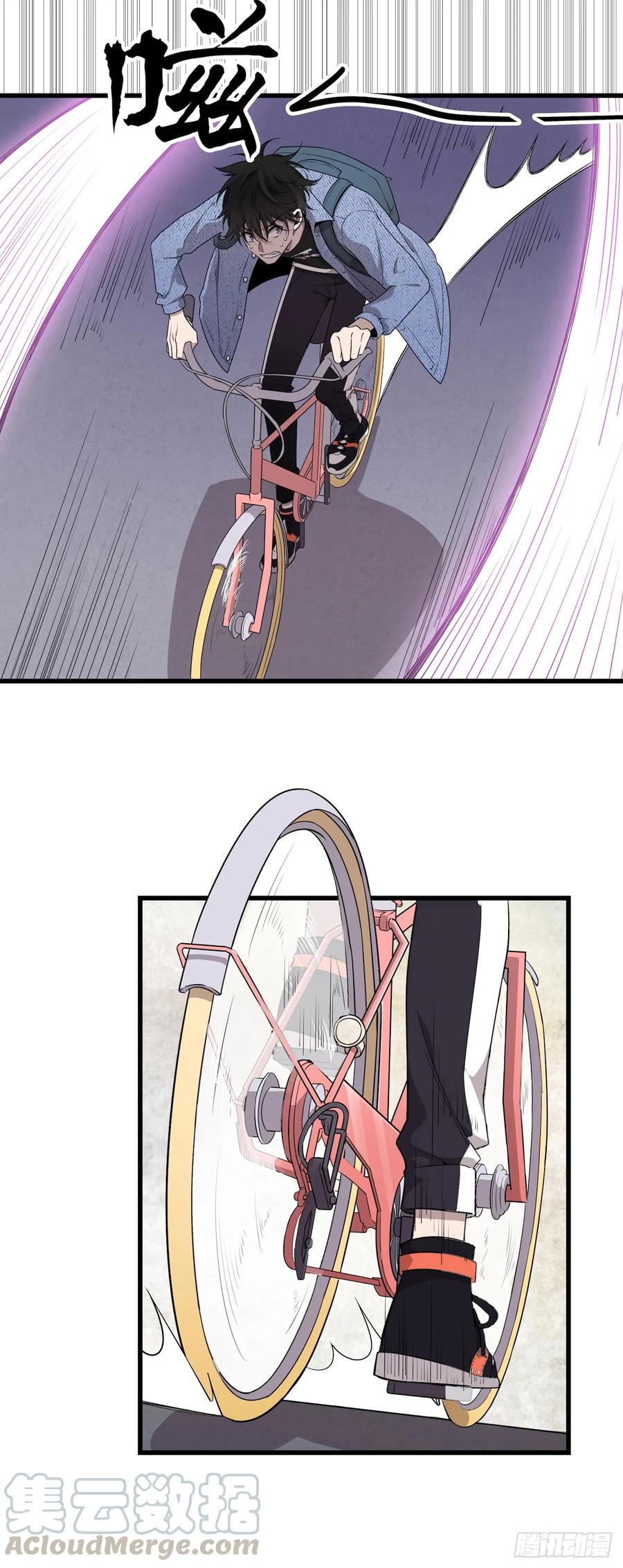 Lost in the Wrong World Ch.45 p19