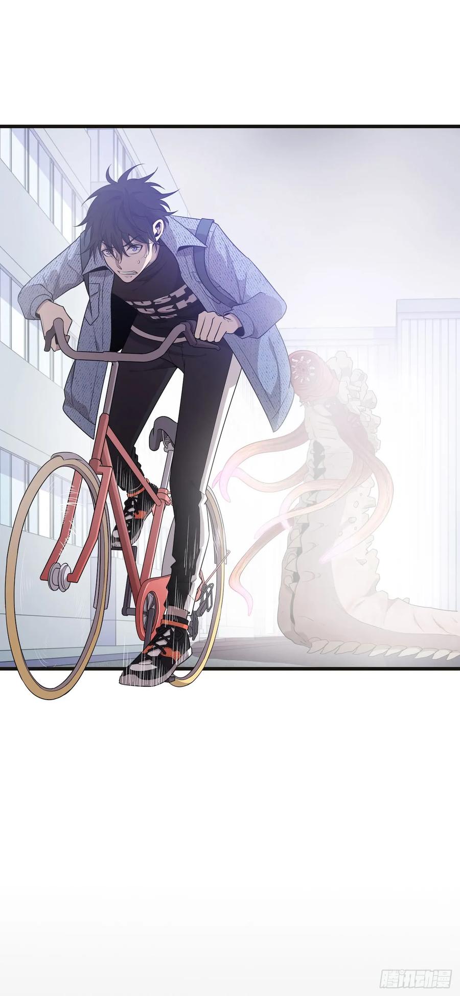 Lost in the Wrong World Ch.45 p21