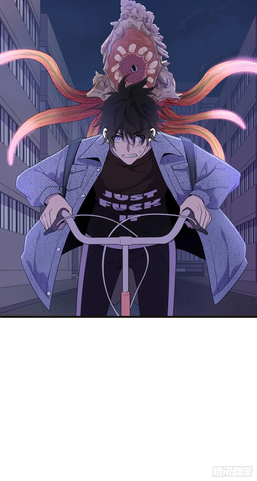 Lost in the Wrong World Ch.45 p24