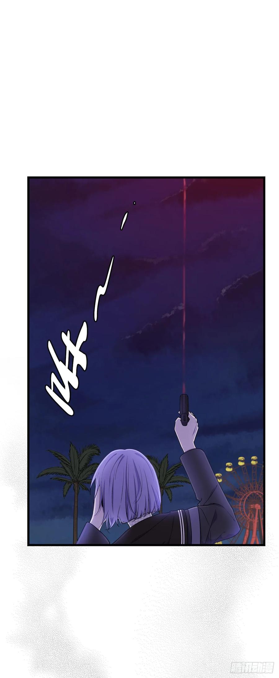 Lost in the Wrong World Ch.45 p29