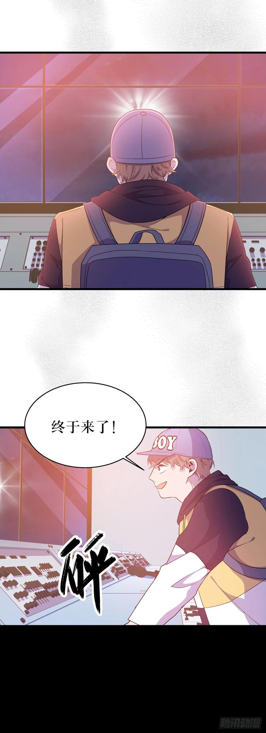 Lost in the Wrong World Ch.45 p30