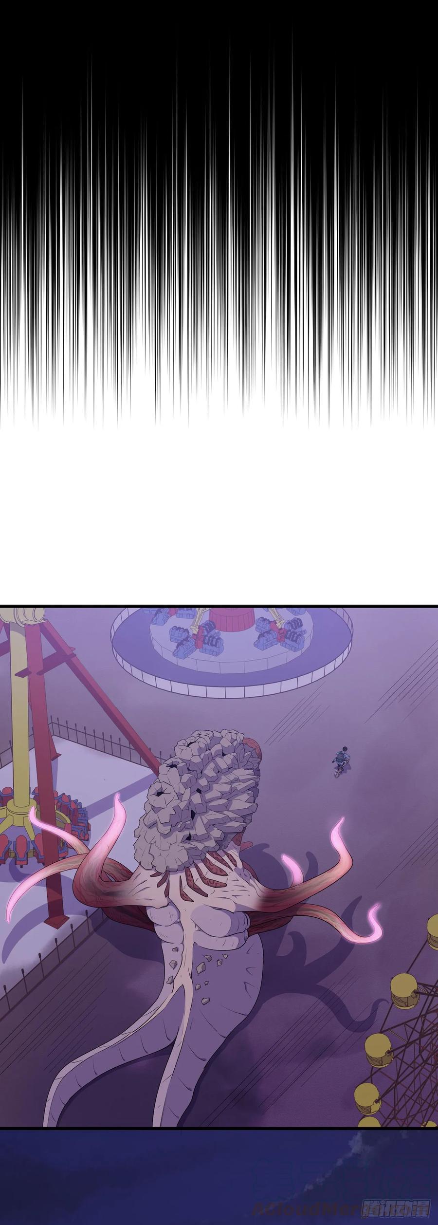 Lost in the Wrong World Ch.45 p31