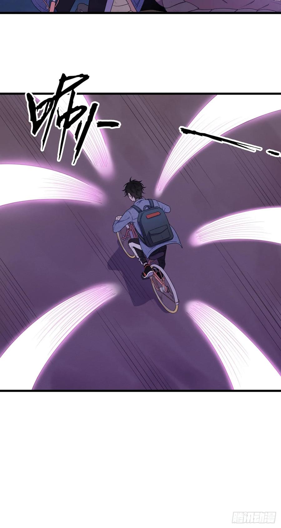 Lost in the Wrong World Ch.45 p33