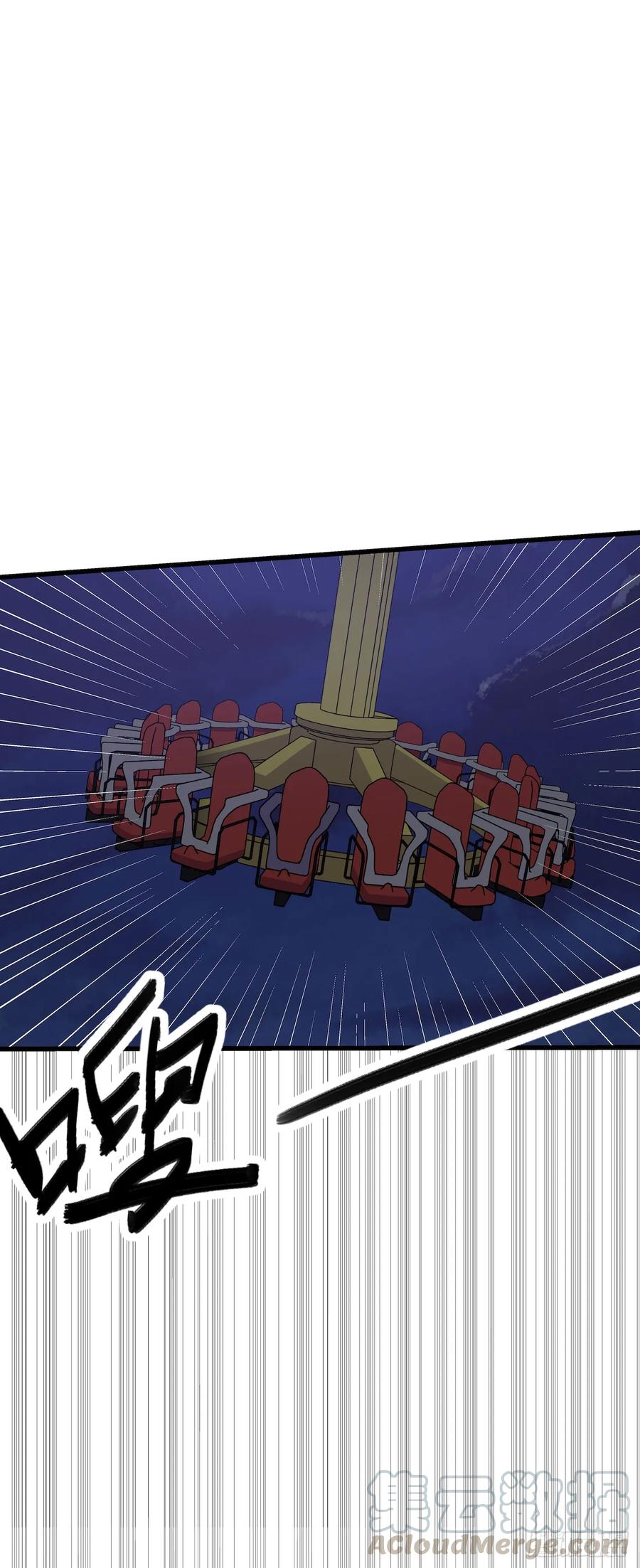 Lost in the Wrong World Ch.45 p34