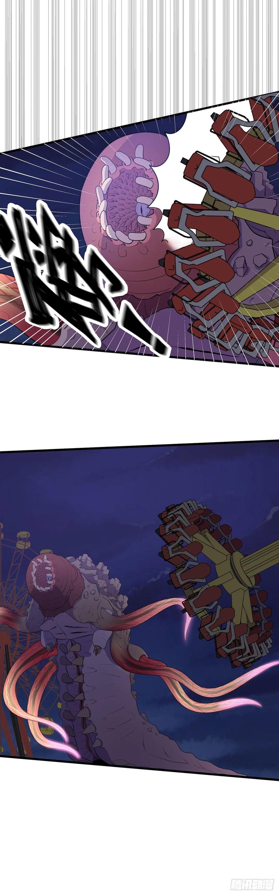 Lost in the Wrong World Ch.45 p35