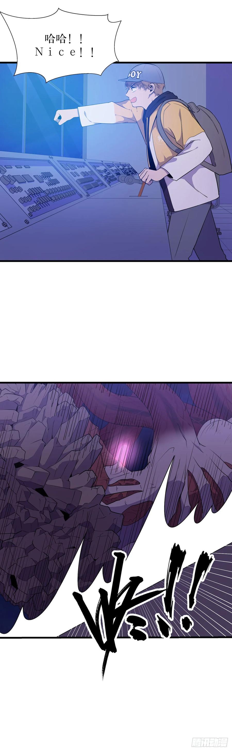 Lost in the Wrong World Ch.45 p36