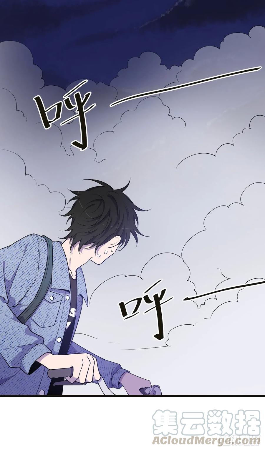 Lost in the Wrong World Ch.45 p37