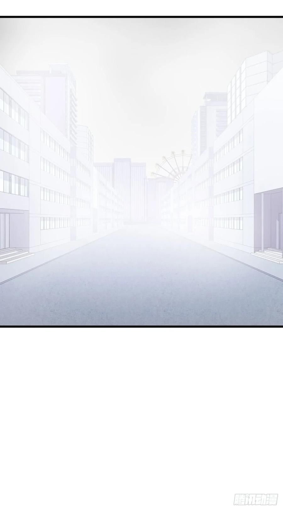 Lost in the Wrong World Ch.45 p5