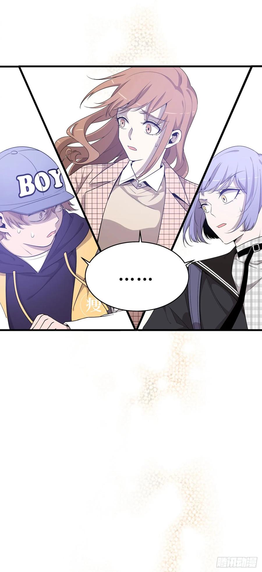 Lost in the Wrong World Ch.45 p8