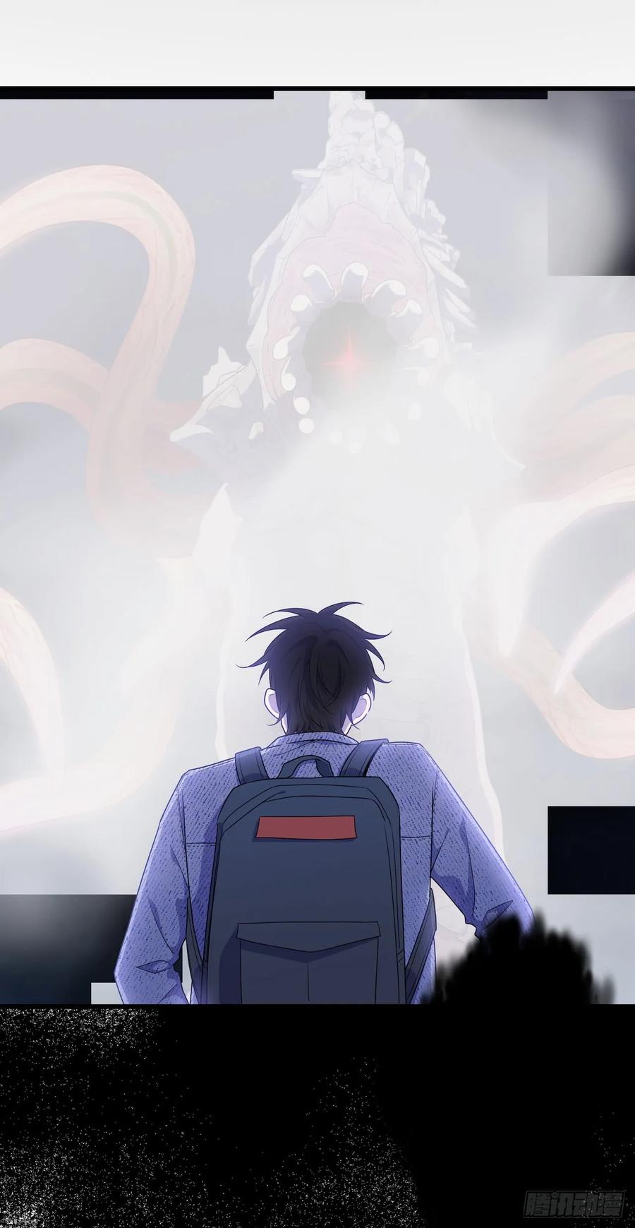 Lost in the Wrong World Ch.46 p12