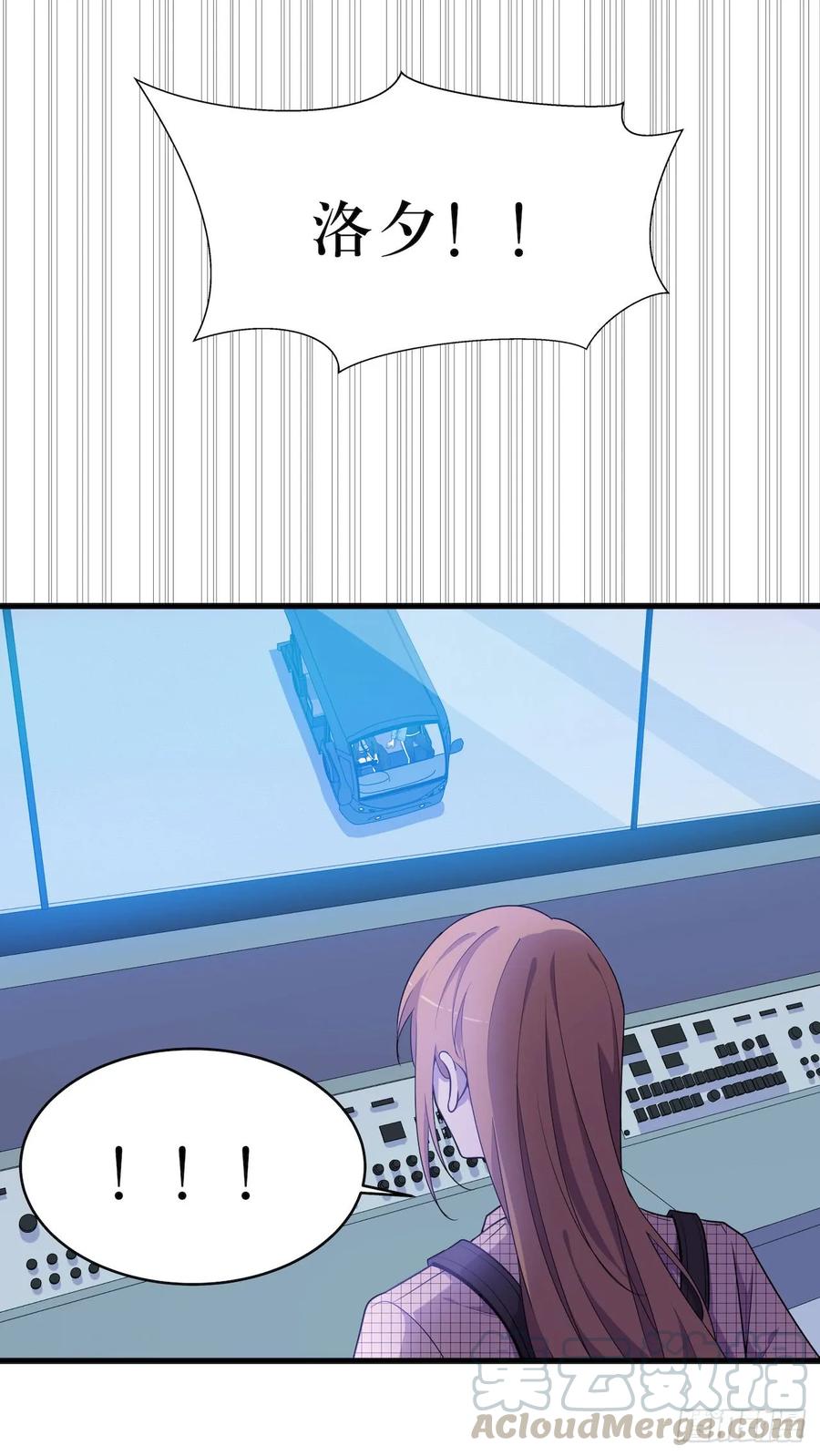 Lost in the Wrong World Ch.46 p29