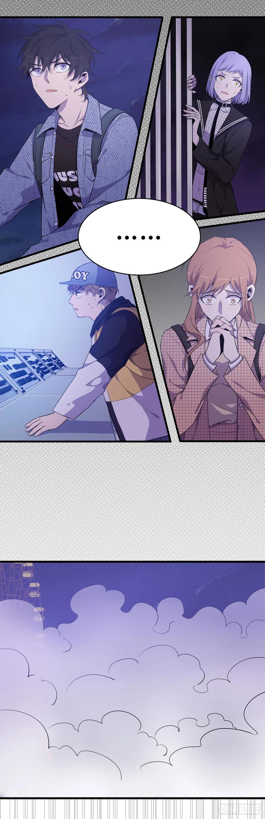 Lost in the Wrong World Ch.46 p3