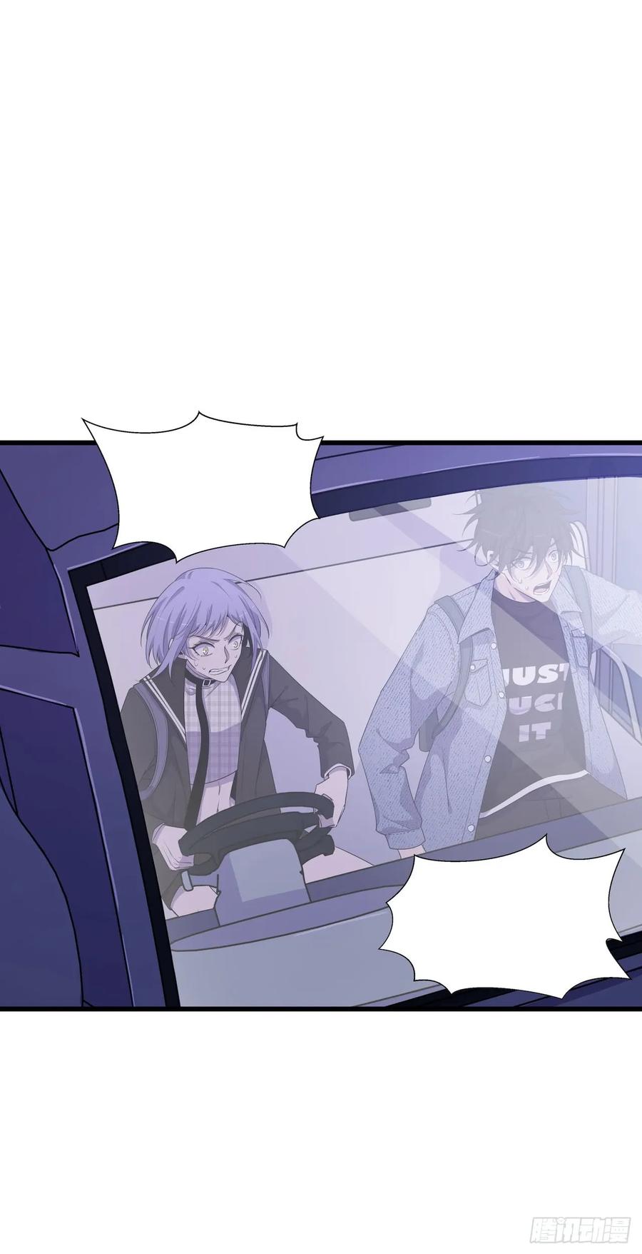 Lost in the Wrong World Ch.46 p30