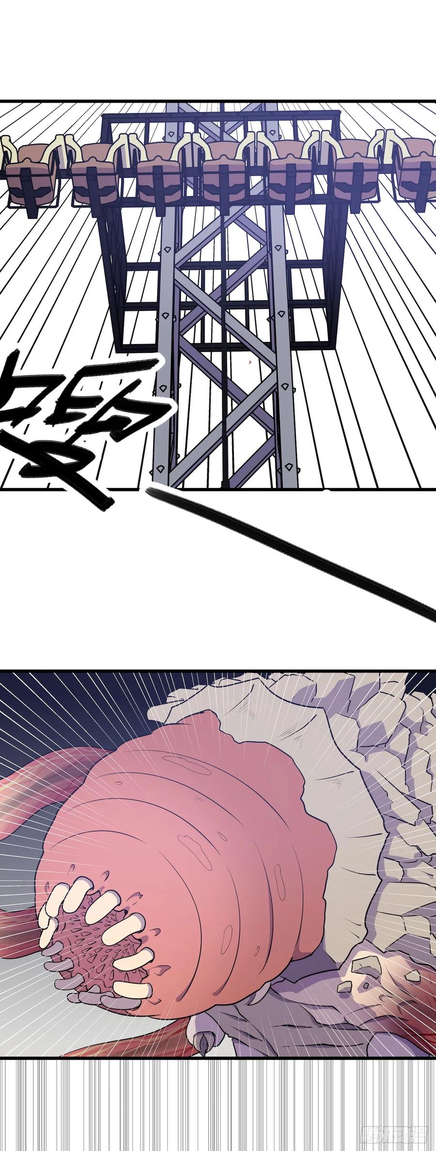 Lost in the Wrong World Ch.46 p35