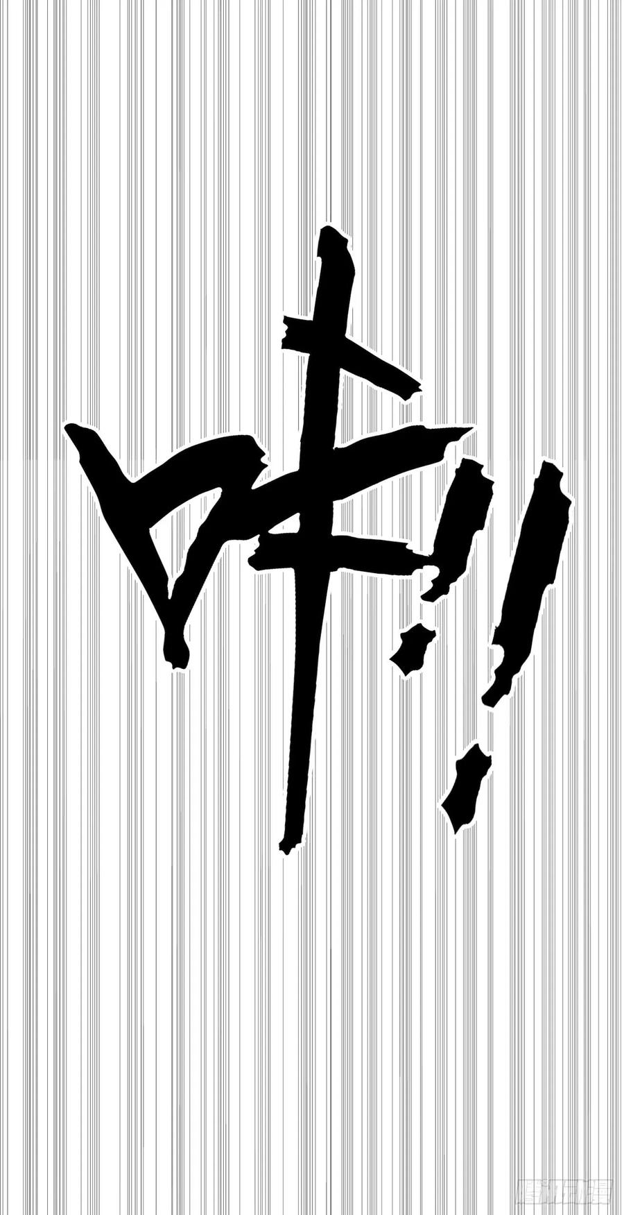 Lost in the Wrong World Ch.46 p36
