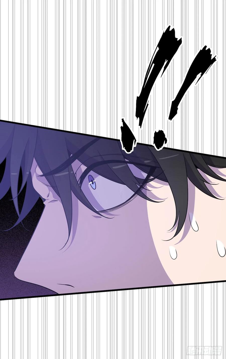 Lost in the Wrong World Ch.46 p4