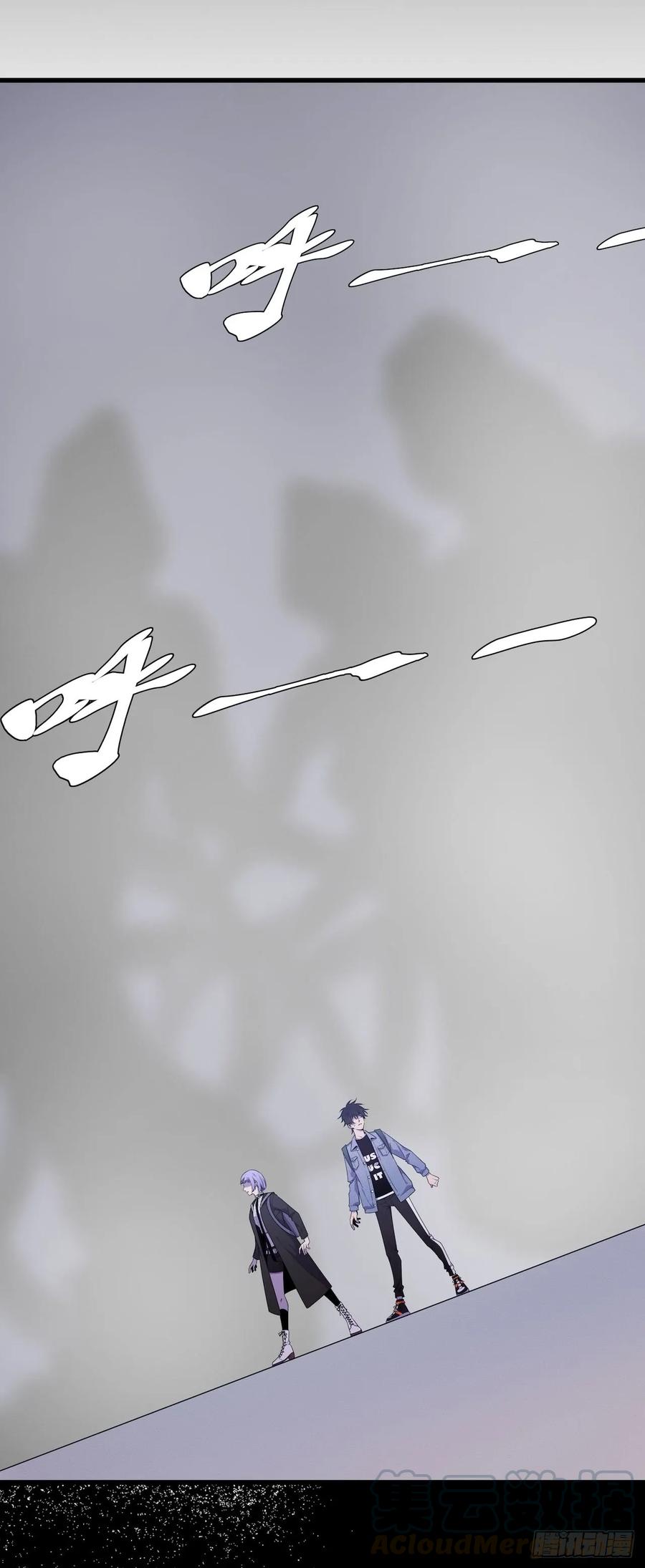 Lost in the Wrong World Ch.46 p41