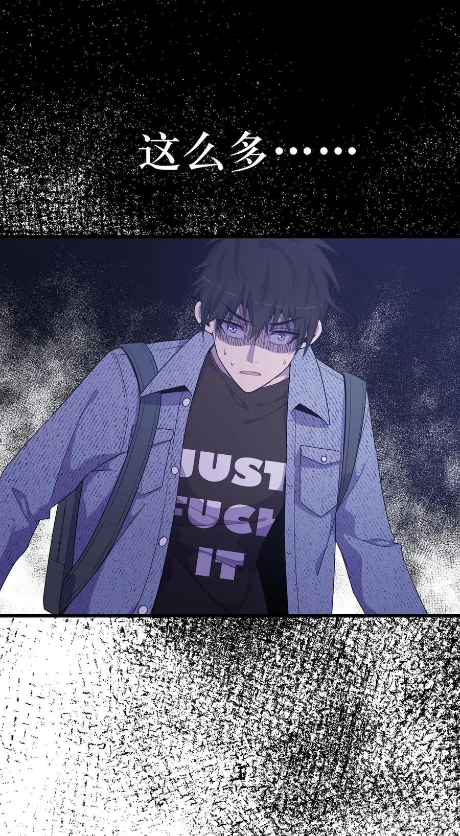 Lost in the Wrong World Ch.46 p42