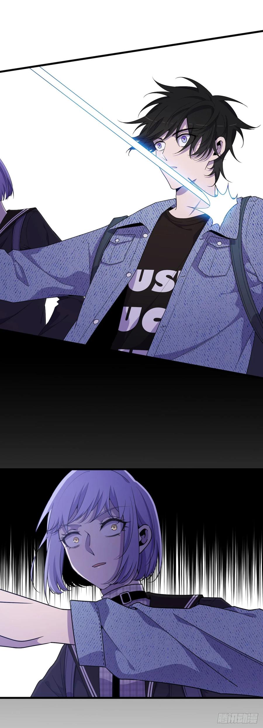 Lost in the Wrong World Ch.46 p44