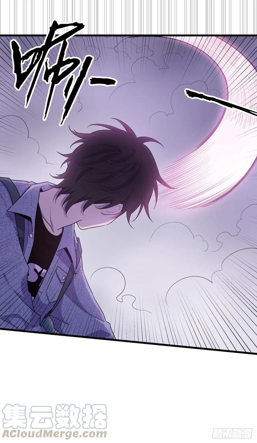 Lost in the Wrong World Ch.46 p5
