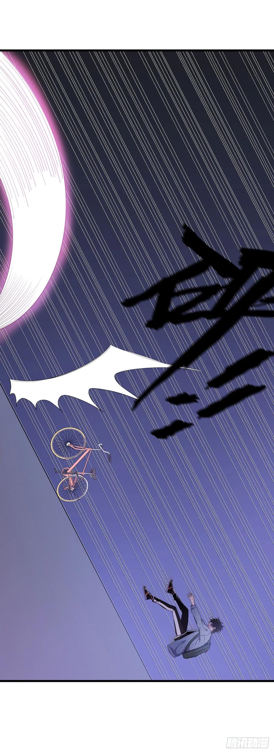 Lost in the Wrong World Ch.46 p6