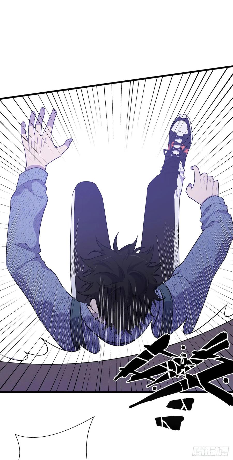 Lost in the Wrong World Ch.46 p7