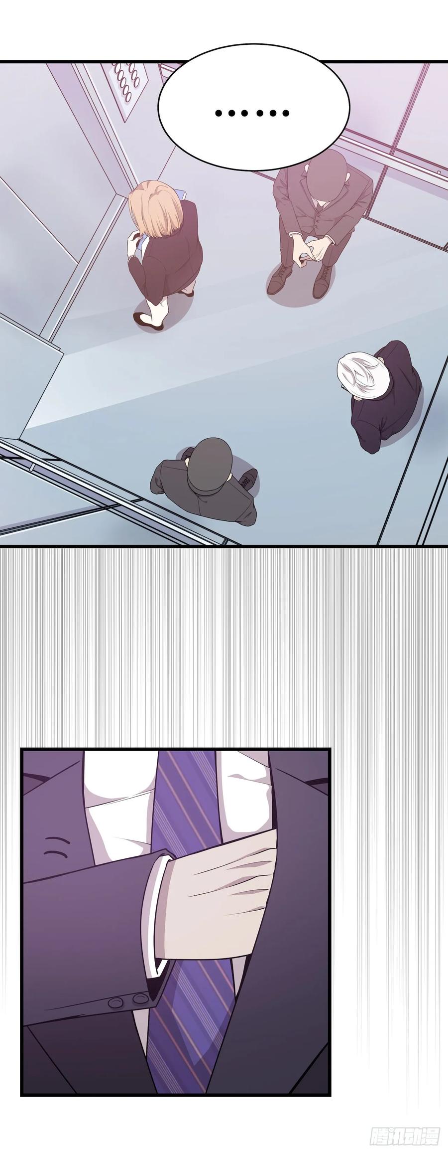 Lost in the Wrong World Ch.47 p11