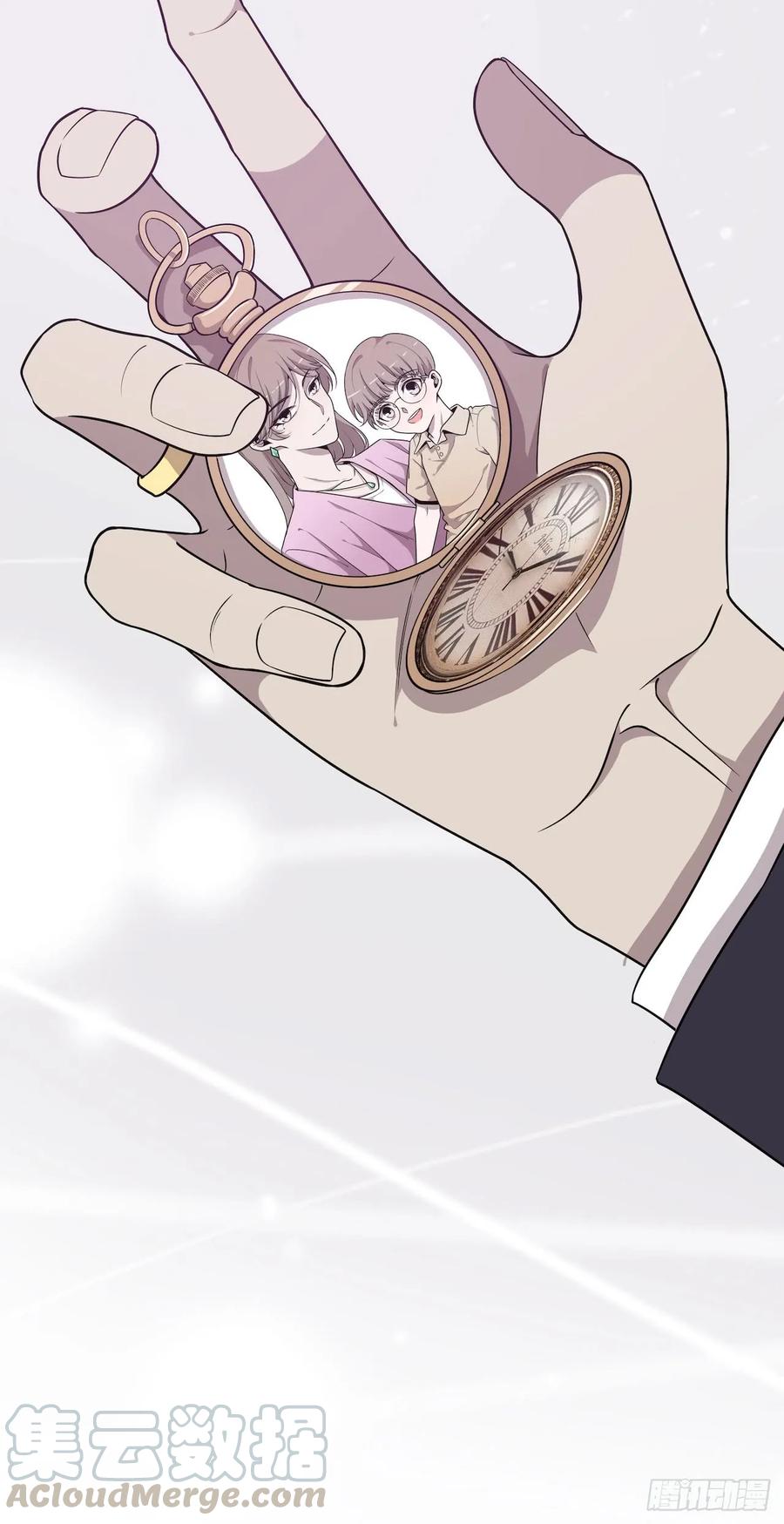 Lost in the Wrong World Ch.47 p13