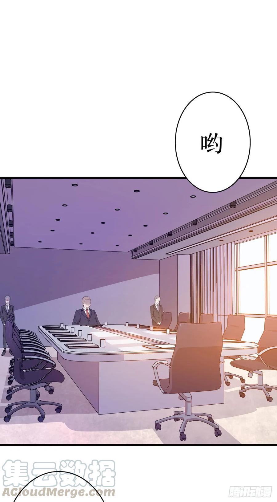 Lost in the Wrong World Ch.47 p17