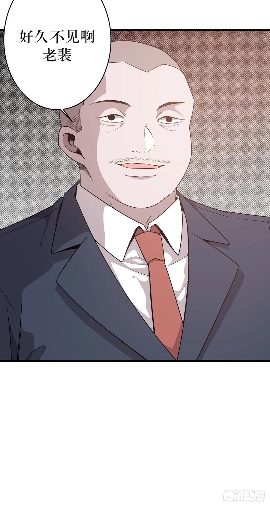 Lost in the Wrong World Ch.47 p18